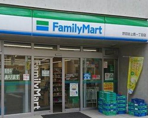 ファミリーマート 世田谷上馬一丁目店の画像