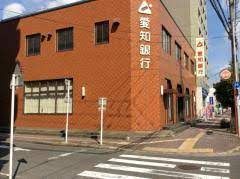 愛知銀行高畑支店の画像