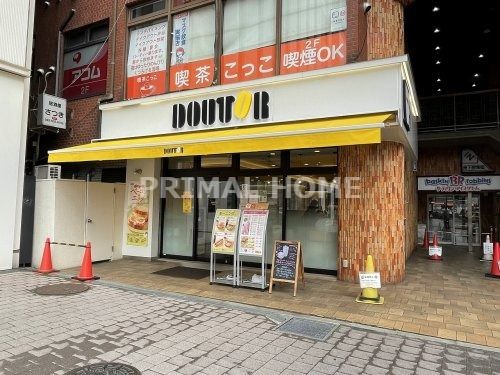 ドトールコーヒーショップ 鶴見東口店の画像