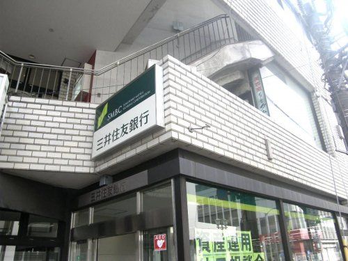 三井住友銀行日野支店の画像