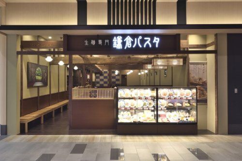 鎌倉パスタ イオンモール多摩平の森店の画像
