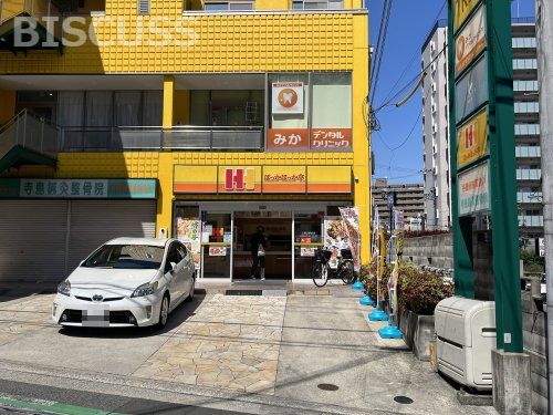 ほっかほっか亭 上野芝駅前店の画像