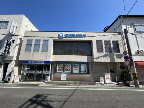 池田泉州銀行上野芝支店の画像