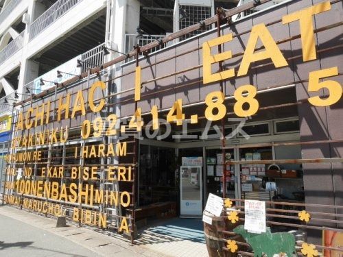 HACHIHACHI博多店の画像