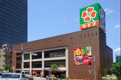 ライフ 江北駅前店の画像