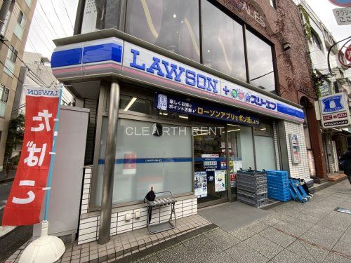 ローソン・スリーエフ 中区石川町店の画像