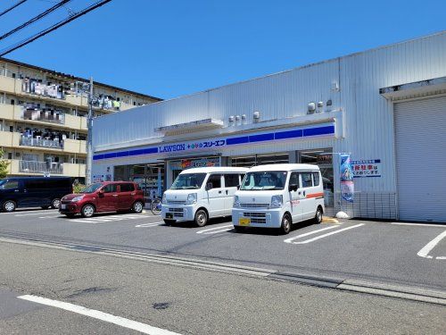 ローソン・フリーエフ茅ヶ崎萩園店の画像