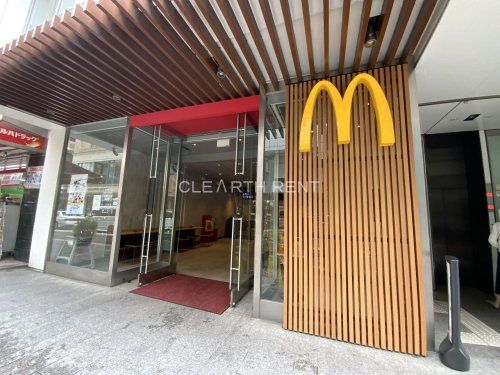 マクドナルド 横浜元町店の画像