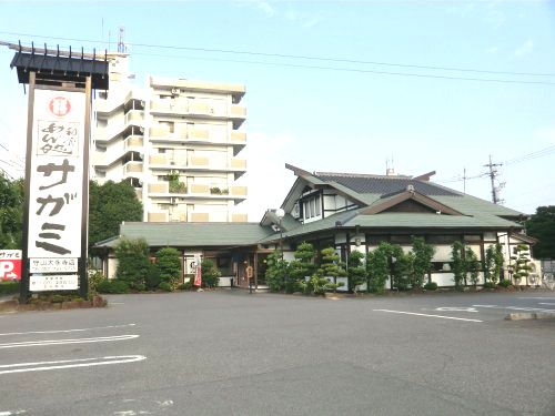 サガミ守山大永寺店の画像