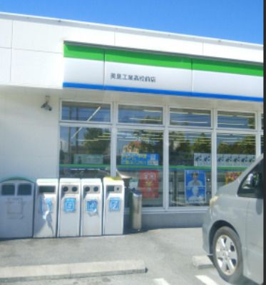 沖縄ファミリーマート 美里工業高校前店の画像