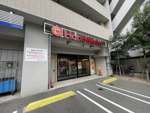 ほっともっと 蒲生2丁目店(大阪)の画像