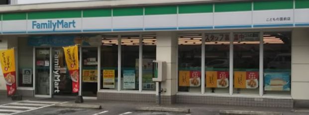 沖縄ファミリーマート こどもの国前店の画像