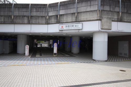 多摩川駅の画像