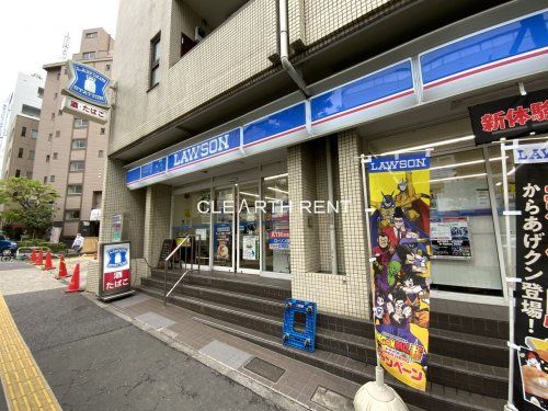 ローソン 本郷一丁目店の画像