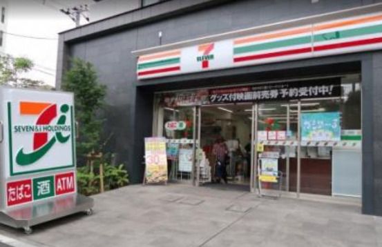 セブンイレブン 東中野4丁目店の画像