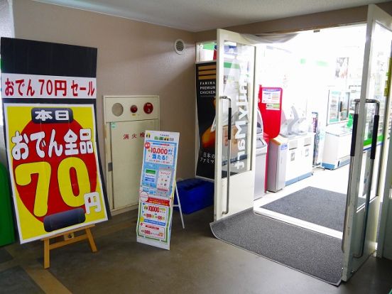 ファミリーマート　近畿大学奈良キャンパス店の画像