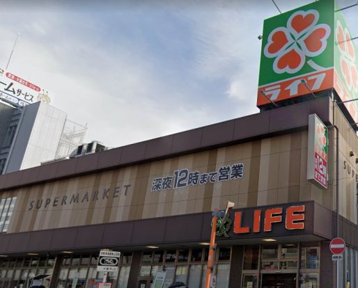 ライフ昭和町駅前店の画像