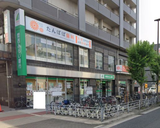 関西みらい銀行 住吉支店の画像