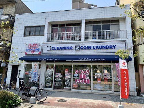 ホワイト急便　大正区役所前店の画像