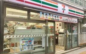 セブンイレブン 三軒茶屋駅東店の画像