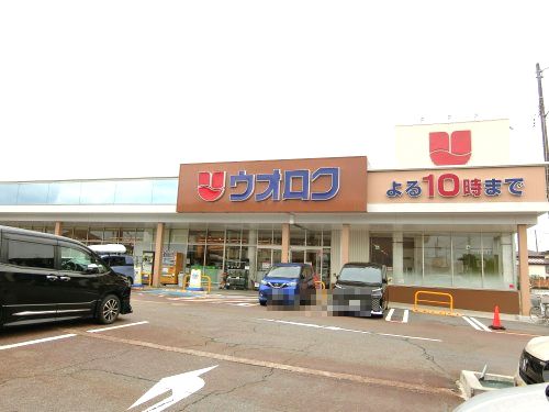 ウオロク 北山店の画像