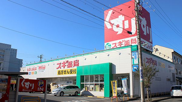 スギドラッグ 大門店の画像