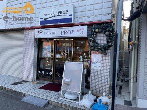 ケーキ屋 プロップ魚住店の画像