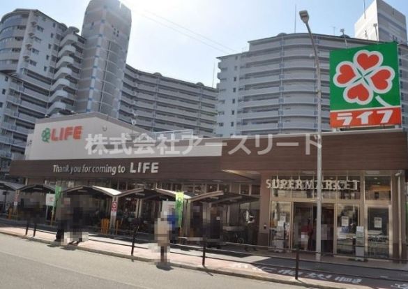 ライフ 朝潮橋駅前店の画像