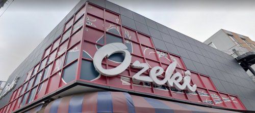 Ozeki(オオゼキ) 目黒不動前店の画像