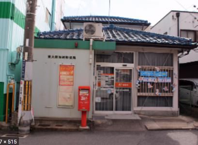 東大阪加納郵便局の画像
