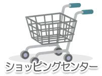 藤三 焼山ショッピングセンターの画像