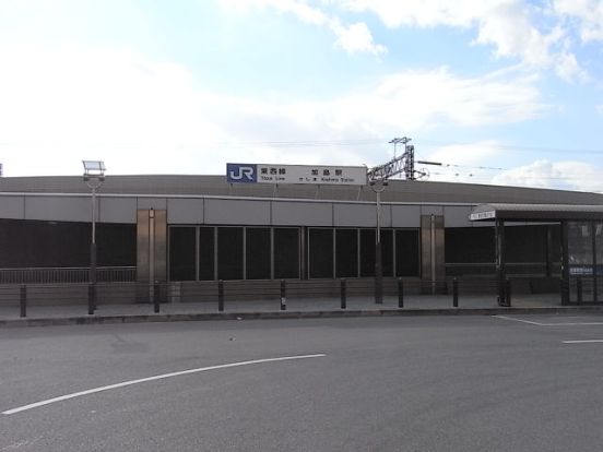 JR東西線「加島」駅の画像