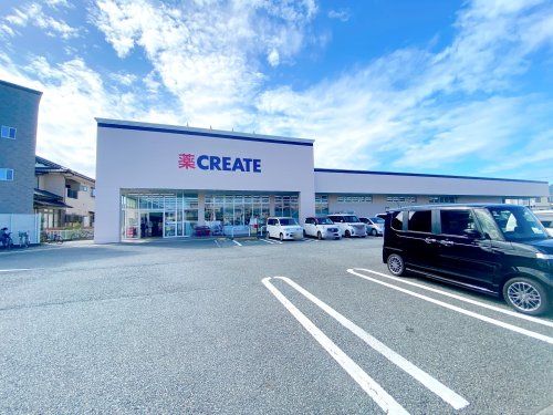 クリエイトSD(エス・ディー) 富士水戸島店の画像