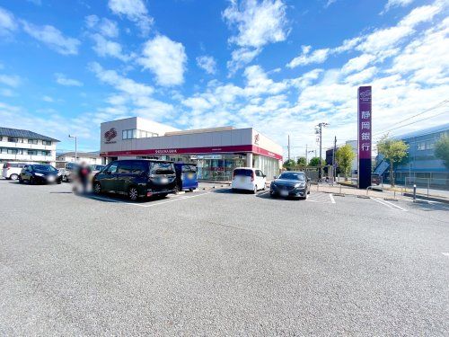 静岡銀行 富士駅南支店 富士駅南出張所の画像