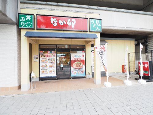 なか卯潮見店の画像