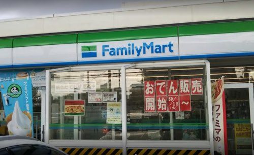 沖縄ファミリーマート 美里公園前店の画像