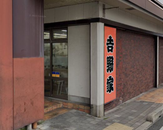 吉野家 近鉄八尾駅前店の画像