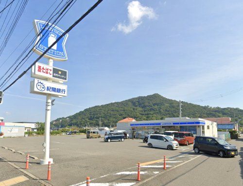 ローソン 和歌山紀三井寺南店の画像