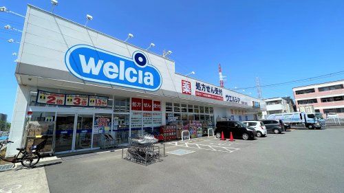 ウエルシア 長泉中土狩店の画像