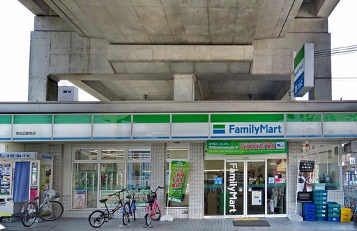 ファミリーマート 南田辺駅前店の画像