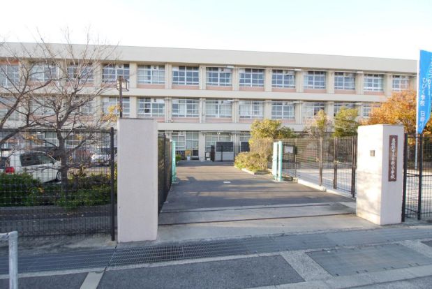 泉佐野市立日新小学校の画像