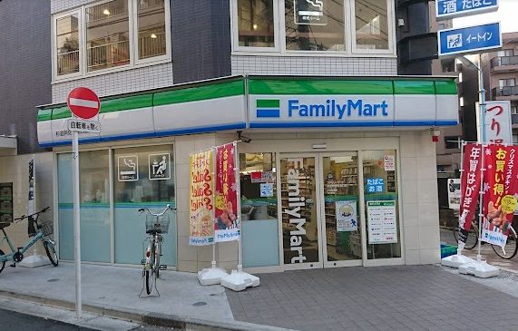 ファミリーマート 杉並阿佐谷南口店の画像