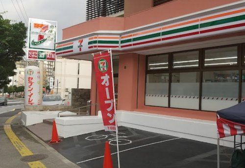 セブンイレブン 那覇寄宮2丁目店の画像