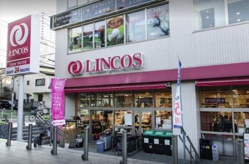 リンコス 高輪店の画像