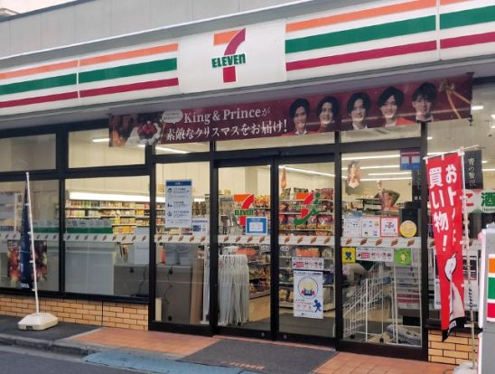 セブンイレブン 吹田青葉丘南店の画像