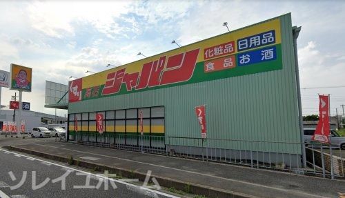 ジャパン 高石店の画像