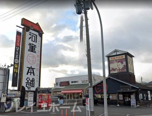 河童らーめん和泉店の画像