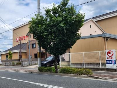 スーパーマツモト 新丸太町店の画像