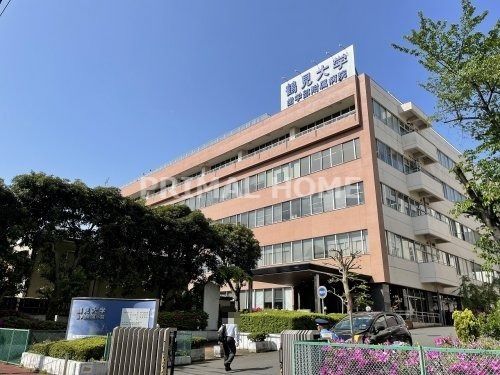 鶴見大学歯学部附属病院の画像