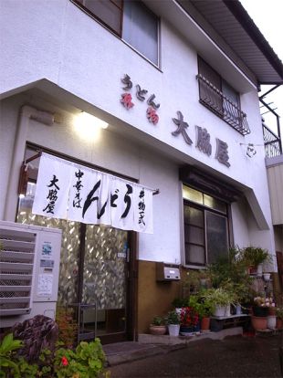 大脇屋本店の画像